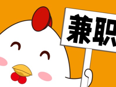 普洱宝妈居家带娃线上兼职赚钱项目有哪些推荐